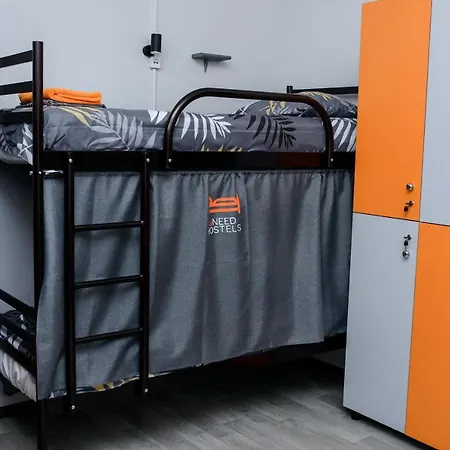Hostel Uneed First *